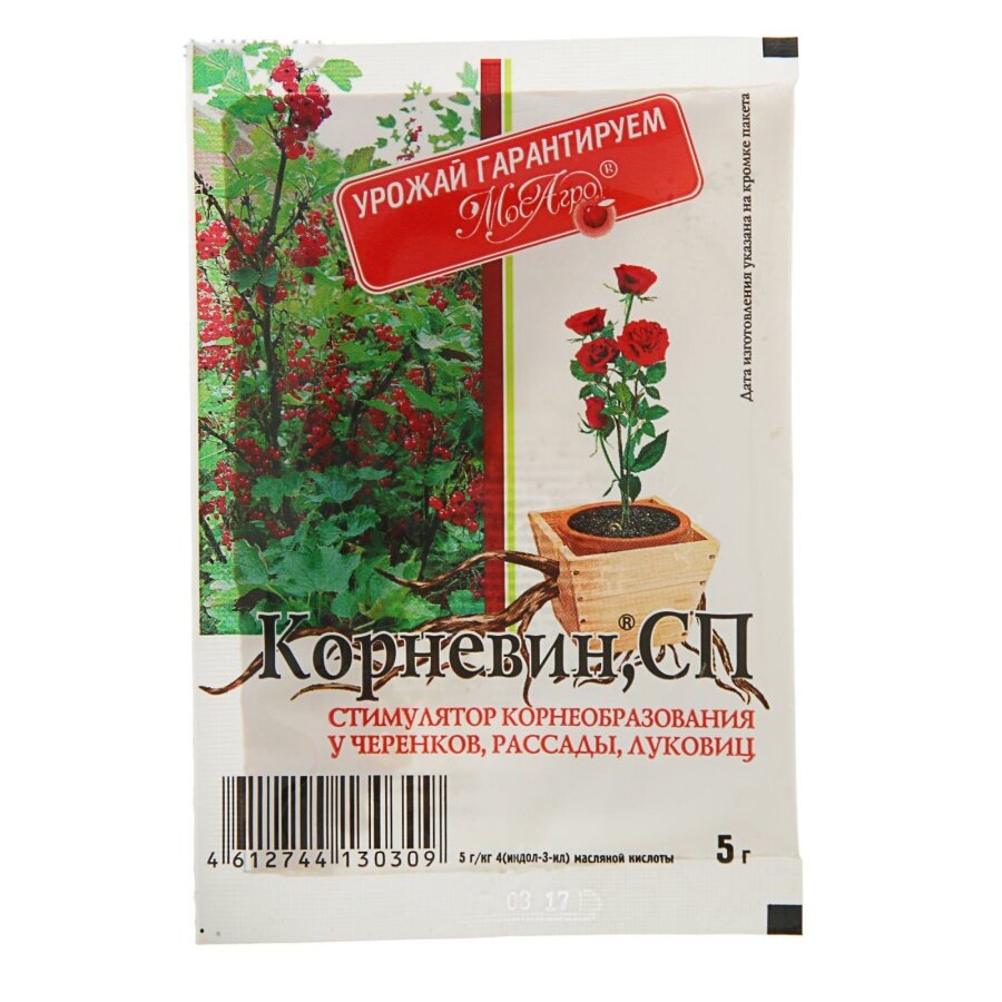 Регулятор роста растений 