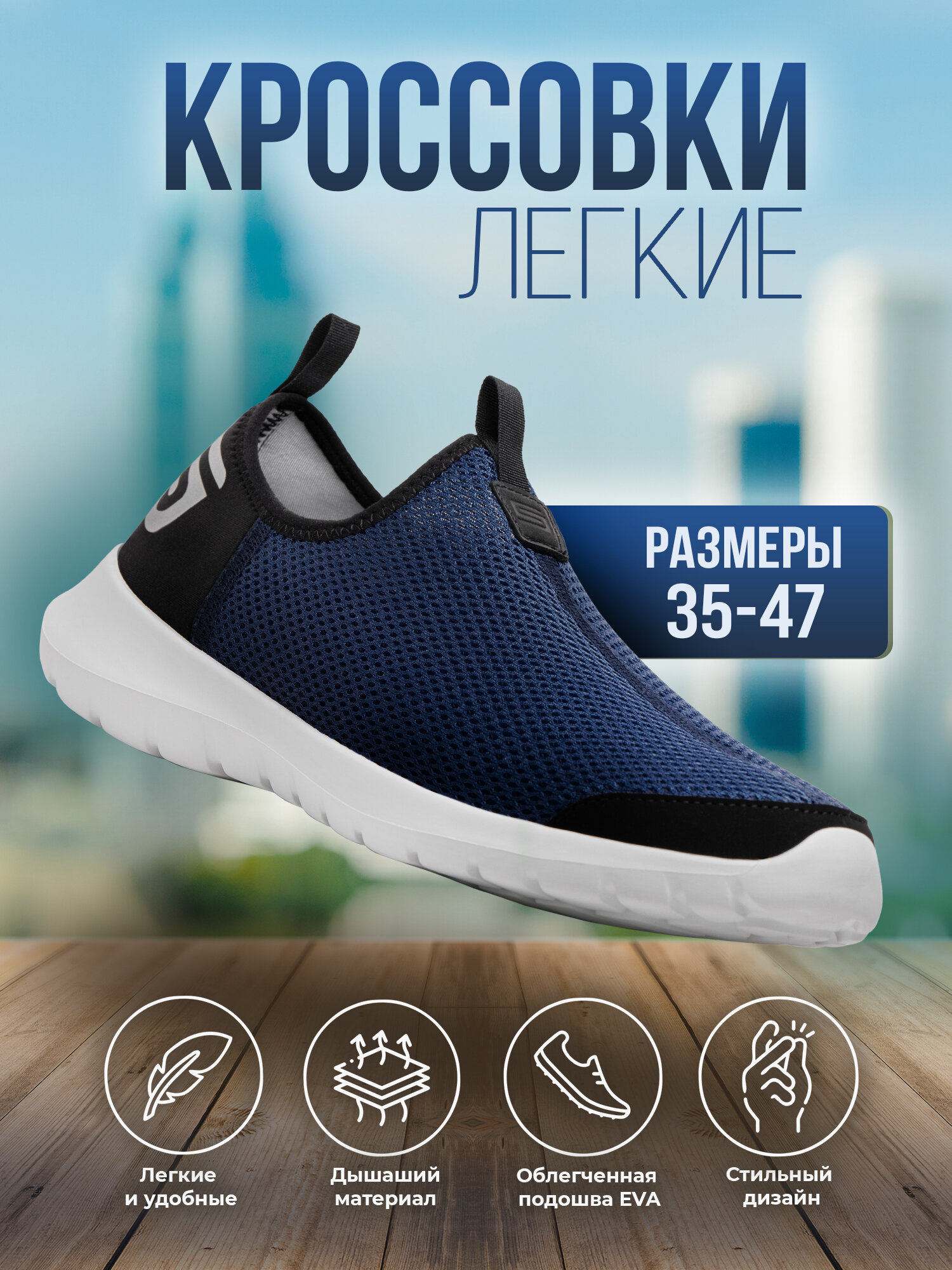 Кроссовки Spine, размер 43, темно-синий