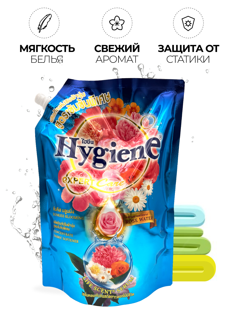 Hygiene Кондиционер концентрат для белья парфюмированный Солнечный поцелуй Sunkiss Blooming, 1100 мл — фото 1
