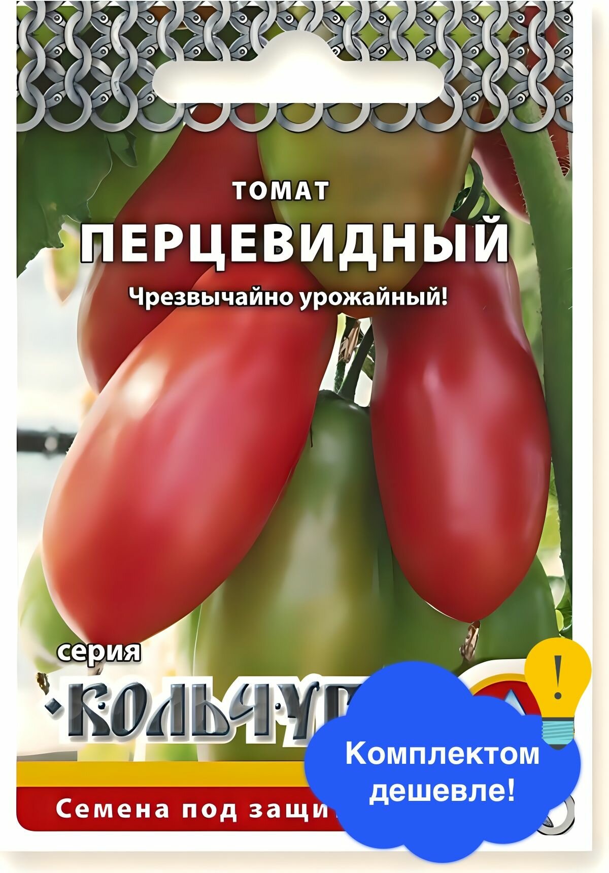 Семена овощей Русский Огород 