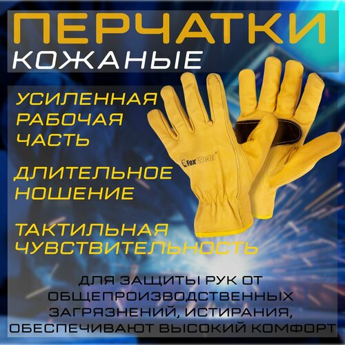 желтый, коричневый, Желтый