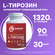 Аминокислота Тирозин RS Nutrition L-Tirosine 90 капсул для похудения