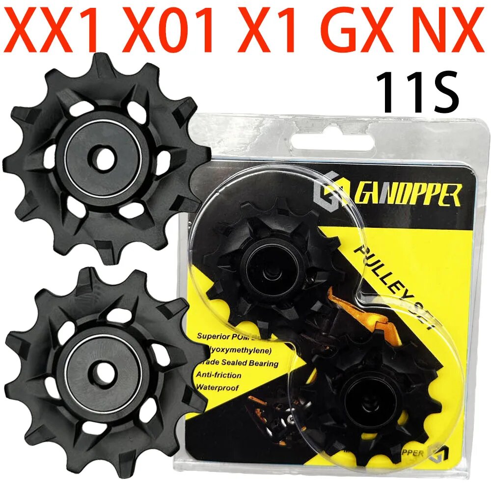GANOPPER Шкивы заднего переключателя 11 скоростей для SRAM черных