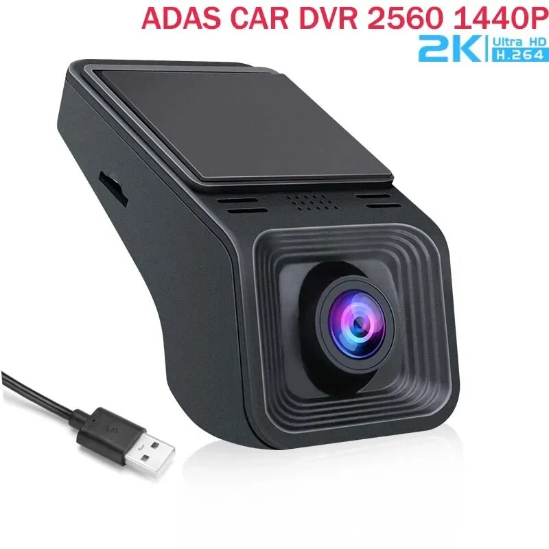 Универсальный 2K Full HD USB CAR ADAS Автомобильный видеорегистратор для автомобиля DVD Автоматическая аудио Голосовая сигнализация Видео и ночное видение Авто видеорегистратор, 2560 1440P, DVR 32G TF Card