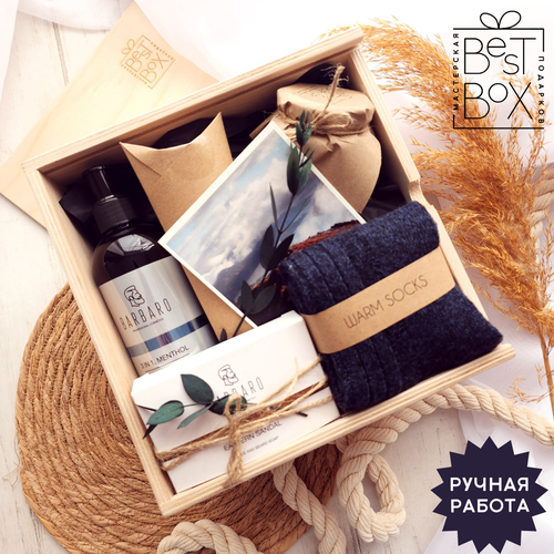Подарочный набор Best Box для мужчины 