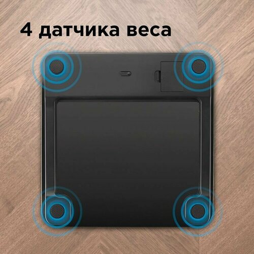 Умные весы RED SOLUTION RS-744S 2174₽