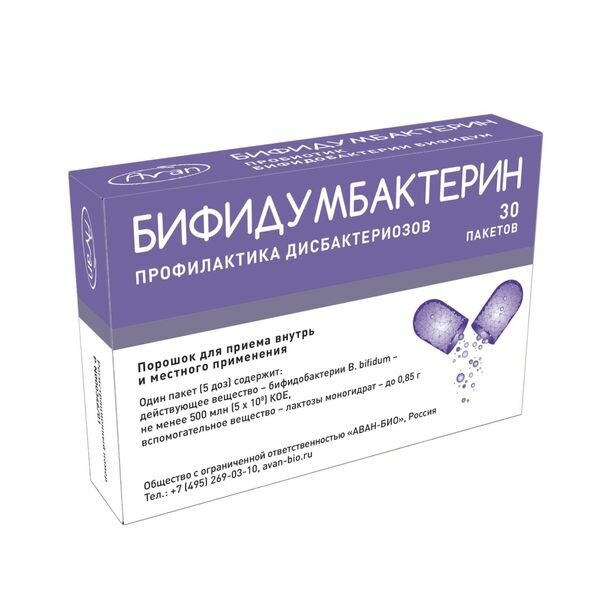 Бифидумбактерин порошок для приема внутрь и местно пак. 500млн. КОЕ 0,85г 30шт
