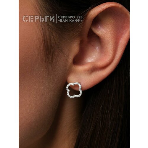 Серьги пусеты Argentum, серебро, 925 проба, родирование, фианит, размер 10 мм, длина 1.5 см, , серебристый