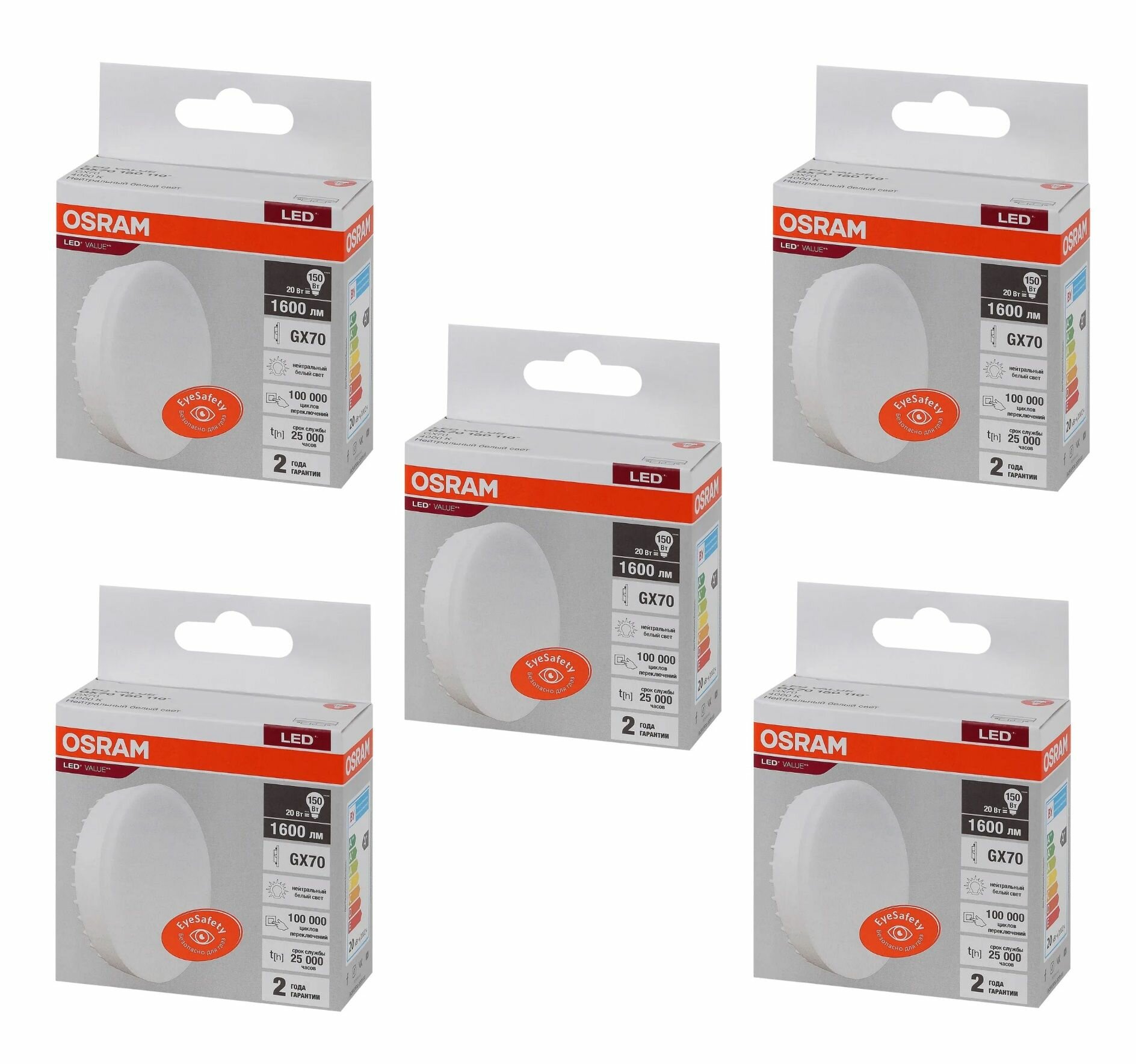 Лампа светодиодная LEDVANCE LED 20 Вт GX70 4000К 1600Лм таблетка 220 В (замена 150Вт) OSRAM 5 штук