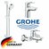 Комплект смесителей для ванны Grohe BauLoop + лейка со штангой и ...