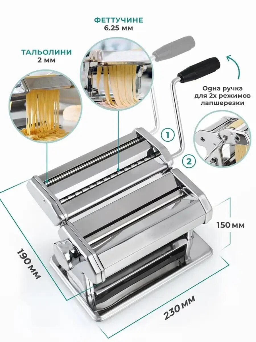 Тестораскатка Gemlux GL-PMF-180, ручная, регулировка толщины теста, струбцина — фото 1