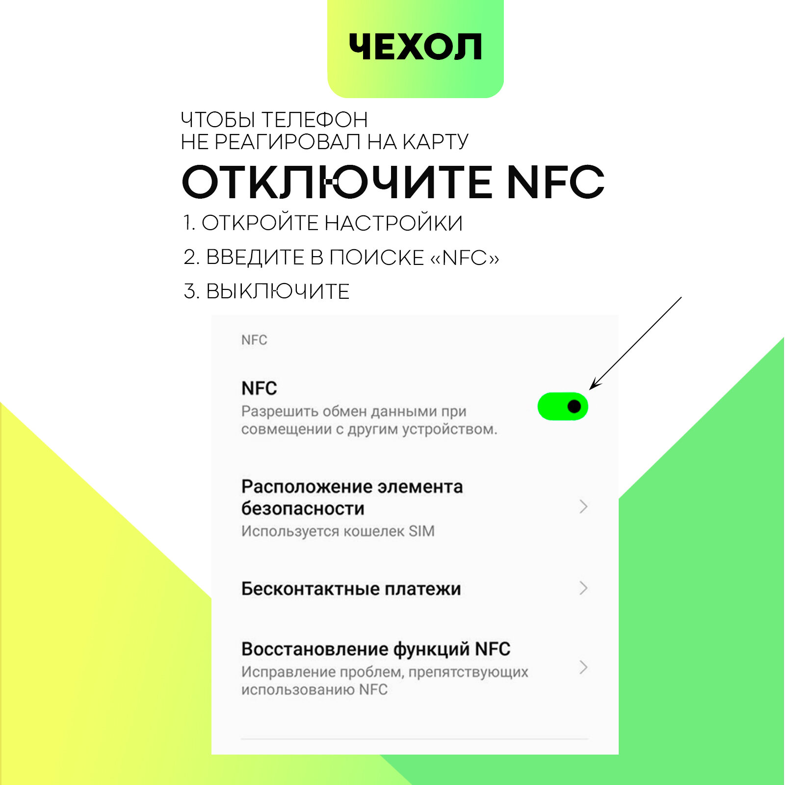 Противоударный чехол с кармашком на Realme 12 Pro и 12 Pro Plus (Рилми 12 Про и 12 Про+), бренд BROSCORP, прозрачный — фото 1