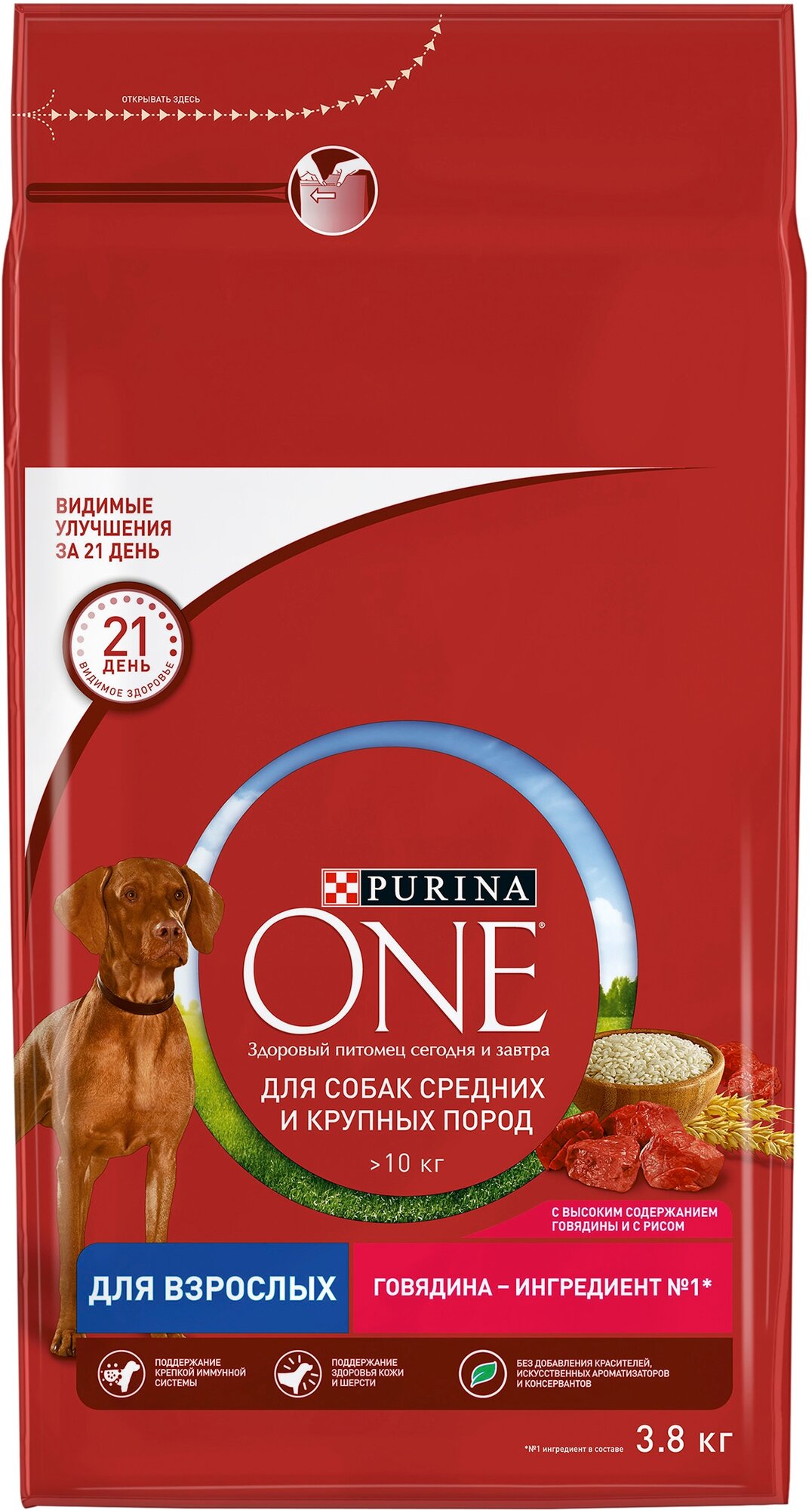 Сухой корм для собак Purina ONE для средних и крупных пород с говядиной и рисом 3,8 кг — фото 1