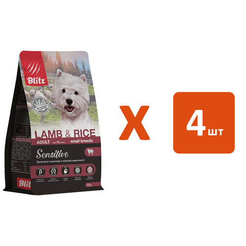 BLITZ SENSITIVE ADULT SMALL BREEDS LAMB&RICE д взр соб мал пор чувствит пищевар ягненок рис 1,8 кг х 4 шт