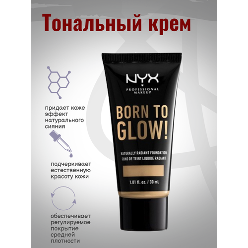 Тональная основа Born To Glow Naturally Radiant 30мл 11 беж 489₽