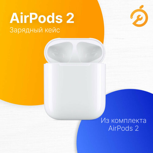 Зарядный кейс для AirPods A1602 новый для наушников A2031 A2032 5990₽