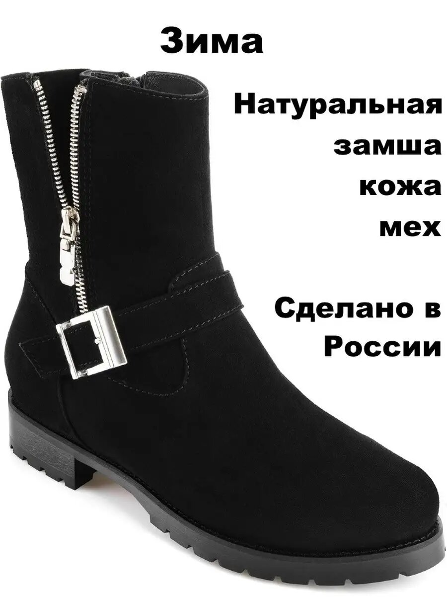 Полусапоги SATEG