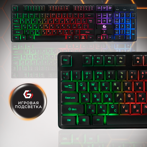 Игровая проводная клавиатура Gembird 12 Fn клавиш Rainbow подсветка черная KB-G700 729₽
