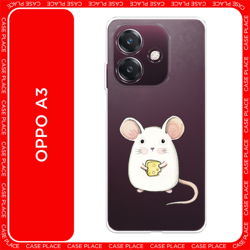 белый, черный, желтый, розовый