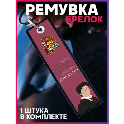 фото Брелок 1-я наклейка, матовая фактура, hyundai, мультиколор
