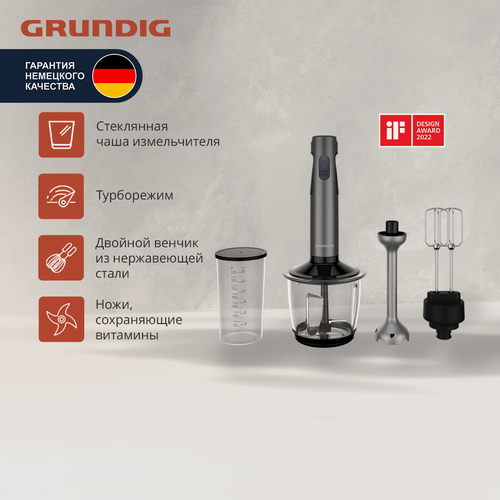 Изображение товара Погружной блендер Grundig BL 7180, 12 режимов скорости, 800 Вт, нержавеющая сталь