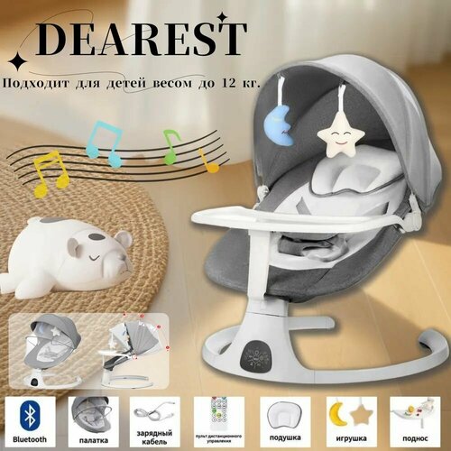 DEAREST Электрокачели для новорожденного / Музыкальный эффект Bluetooth