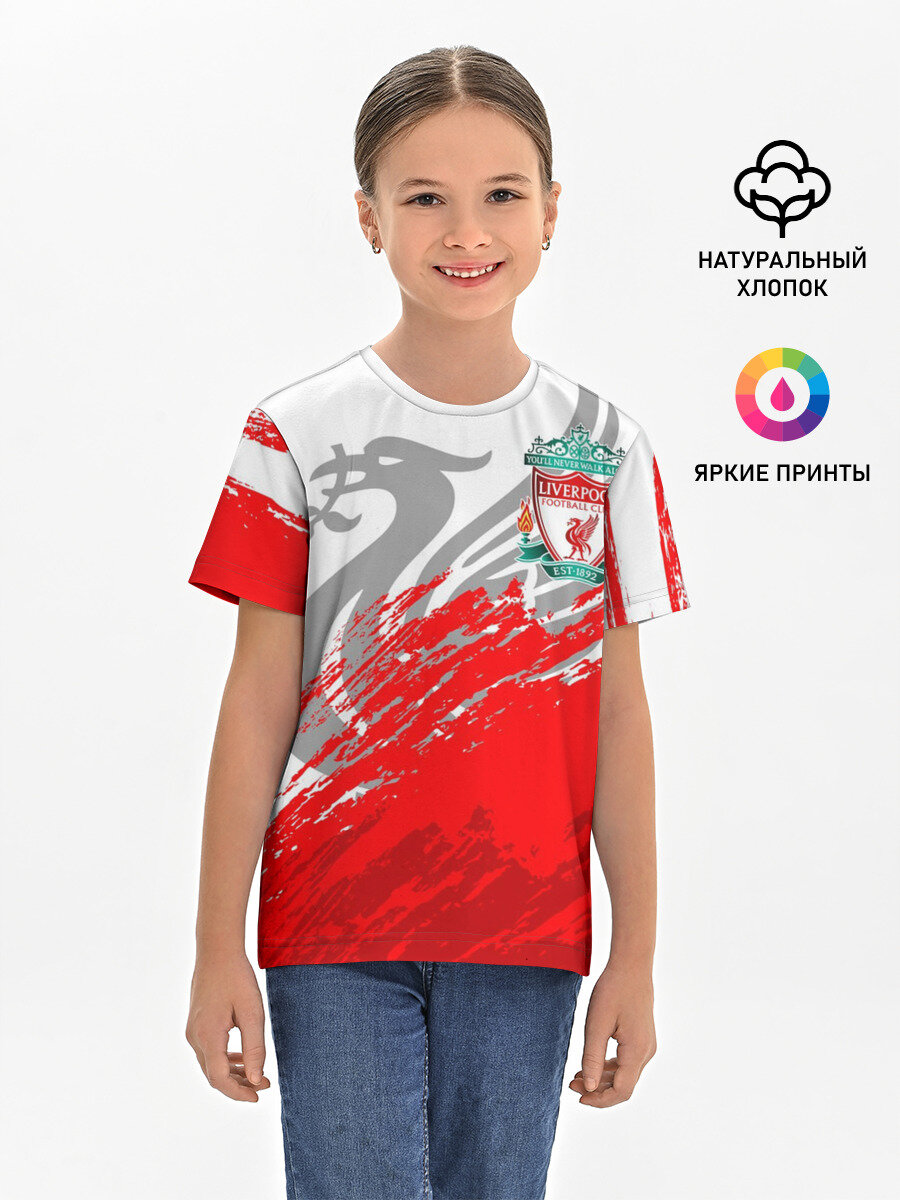 Футболка Lacotton.ru хлопковая детская LIVERPOOL / ЛИВЕРПУЛЬ, размер 170, мультиколор
