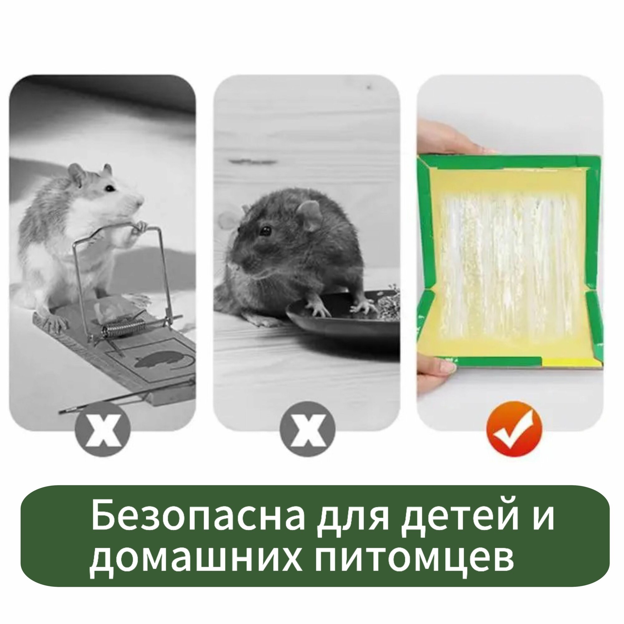 Отпугиватели И Ловушки Для Птиц И Грызунов Мышеловка, для грызунов, клеевая основа, 5 шт.