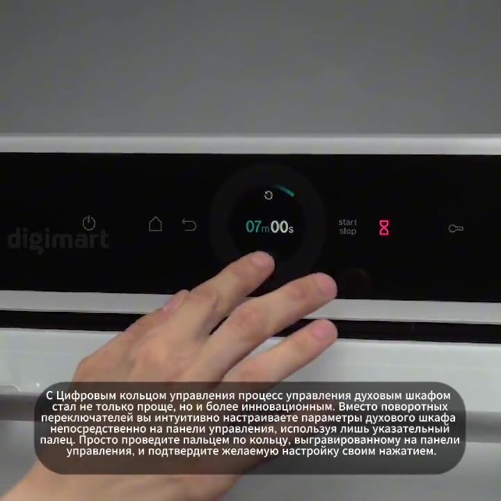 Духовой шкаф Bosch HBG7341W1, каталитическая очистка, доводчик двери, автопрограммы, сенсорное управление, 3 стекла — фото 1