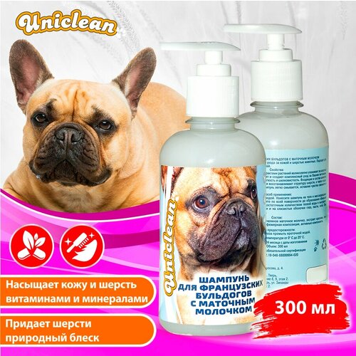 Шампунь для французских бульдогов с маточным молочком Uniclean 300мл 4113