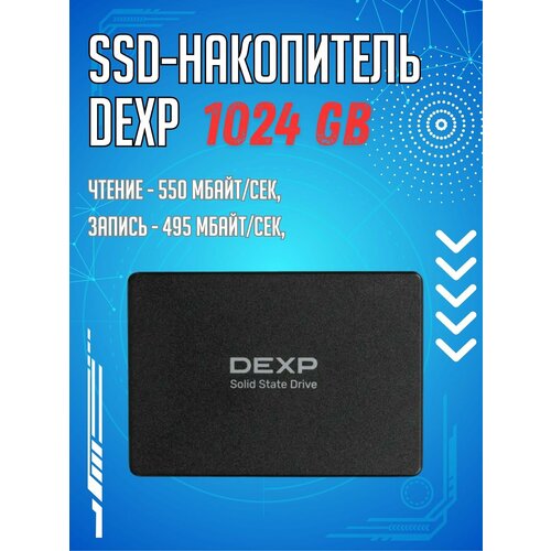 1024 ГБ 25 SATA накопитель DEXP C100 C100SMYM1024 8760₽