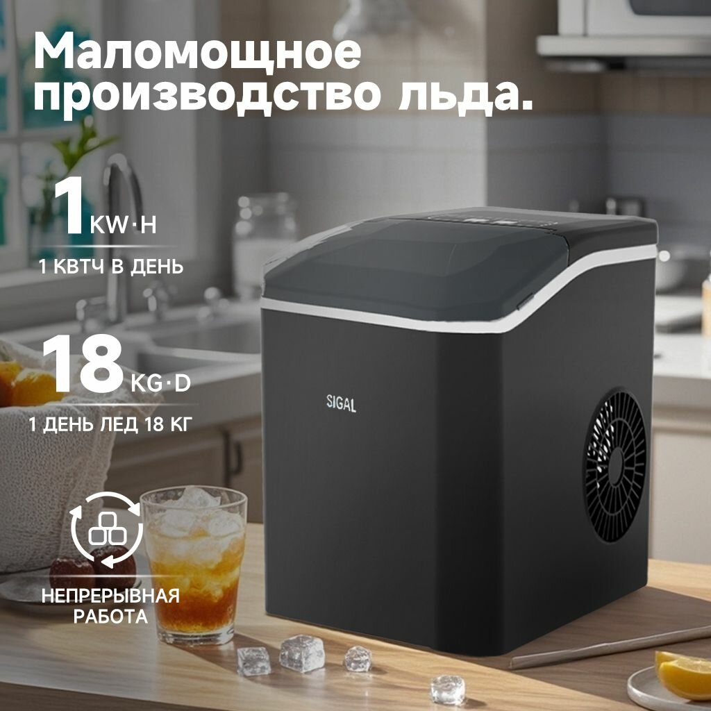 Бытовой льдогенератор с 12 медными трубками. Быстрый льдогенератор. с дополнительной фильтрацией воды, — фото 1