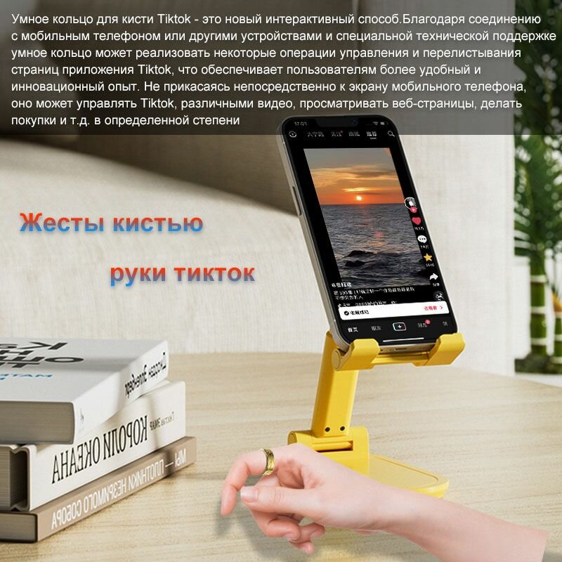 Модное новое умное кольцо с шагомером, измерением частоты сердечных сокращений, кислорода в крови, мониторингом сна, дистанционным управлением фото, функцией видео управления жестами — фото 1