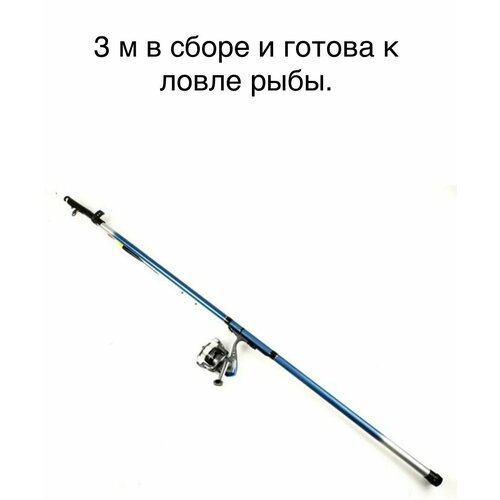 Удочка стеклопластик в сборе 3м