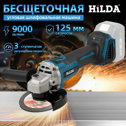 Бесщеточный Электрическая угловая шлифовальная машина, 3-Ступенчатая Регулировка Скорости,19500 об/мин(Без батареи)