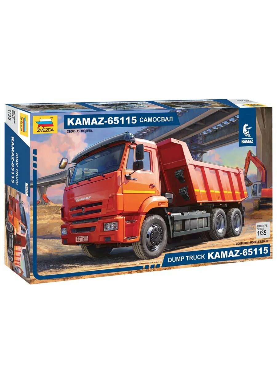 KAMAZ-65115 самосвал ZVEZDA 426 деталей, масштаб 1:35, сборная модель — фото 1