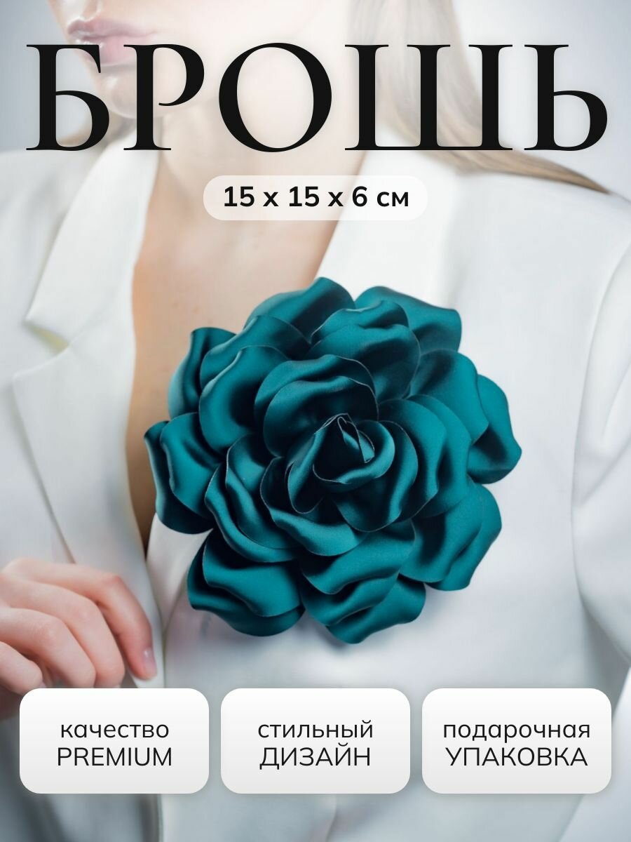 Брошь, темно-зеленый