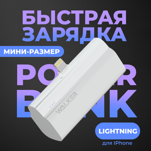 Повербанк для айфона 5000 mAh, Lightning, 2в1 подставка для телефона ...