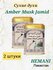 Твердые духи Hemani Amber Musk Jamid, 2 шт