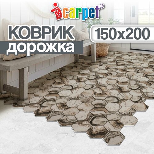 Вырезной придверный коврик. Коврик в прихожую антискользящий влаговпитывающий PRINT 150х200 Соты Мрамор бежевый белый, черный, серый, бежевый