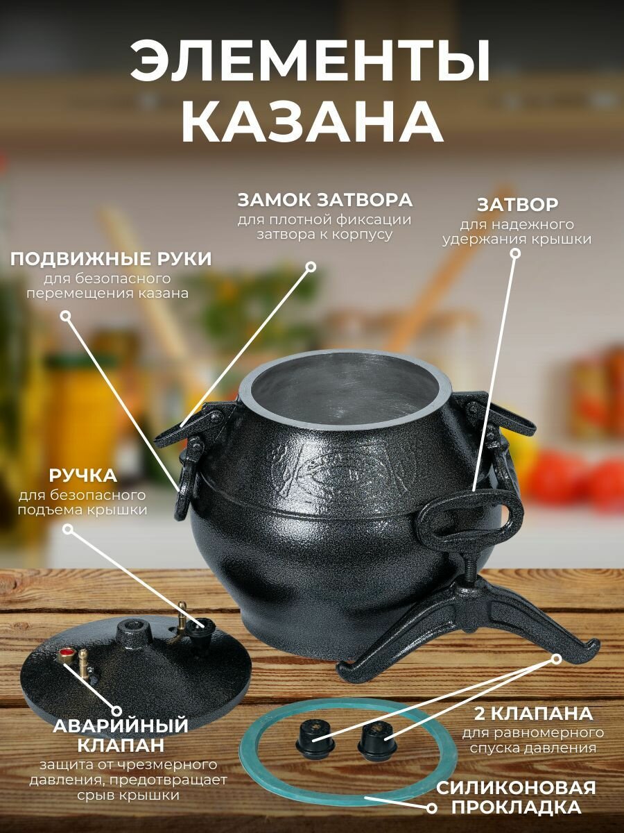 Афганский казан с крышкой оригинал 10 литров скороварка 4 в 1 для плиты и огня — фото 1