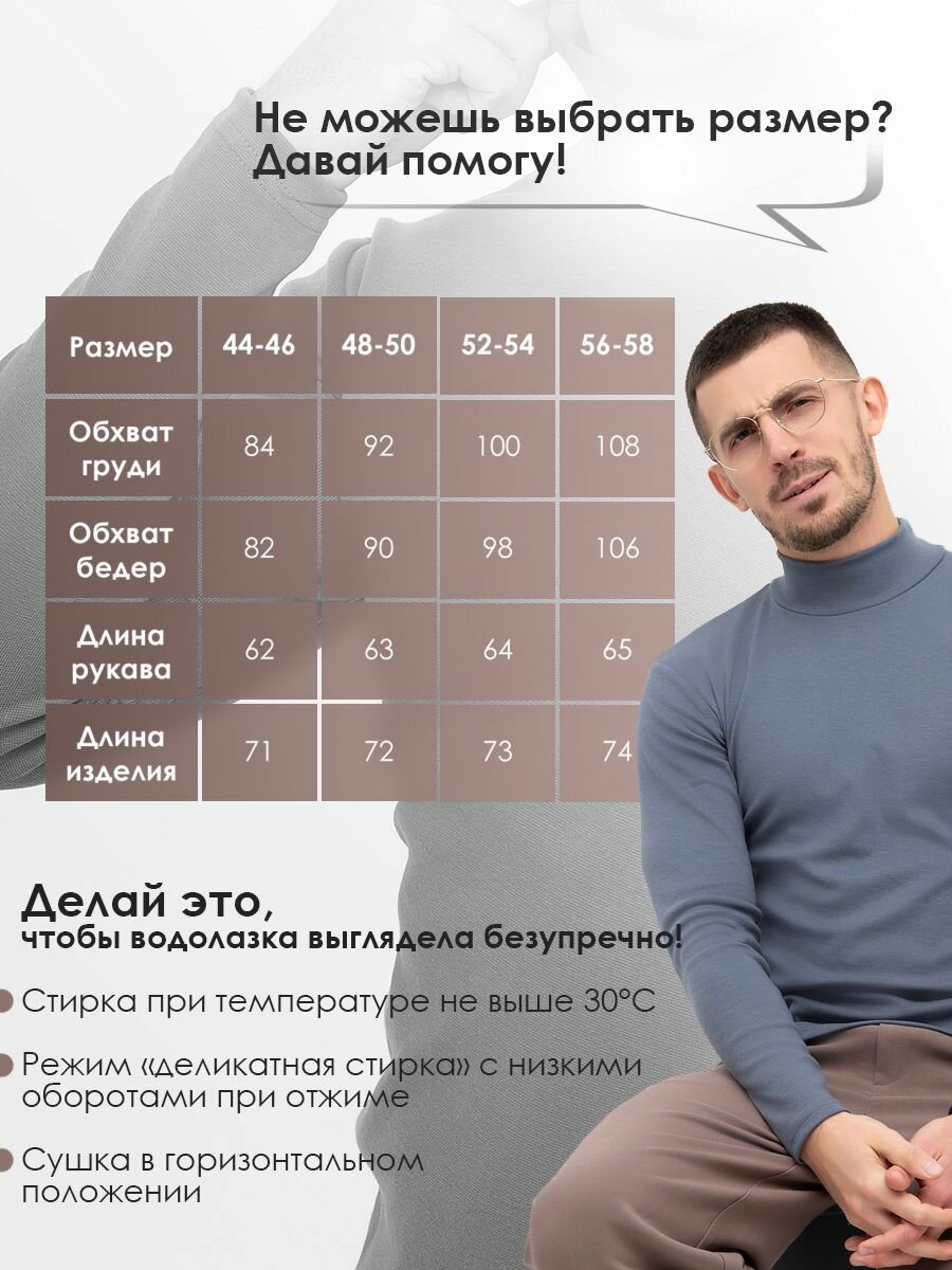 Водолазка moventake Зима 2024-2025, размер 56, , коричневый — фото 1