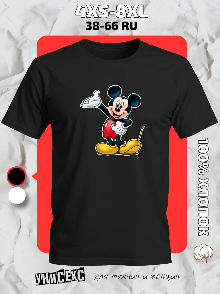 Футболка с принтом Микки Маусом, размер 7XL, чёрный