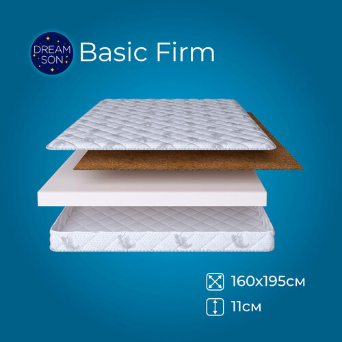Беспружинный матрас 160х195 анатомический, умеренно жесткий, двуспальный, в кровать, DreamSon Basic Firm