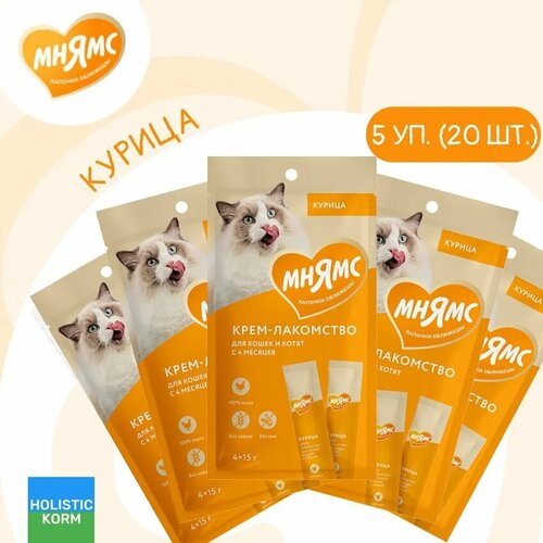 Мнямс Крем-лакомство для кошек с курицей, 300 г (15 г х 4 - 5 упаковок)