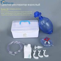 Мешок Амбу ручной многоразовый (взрослый, дети, младенцы) в боксе