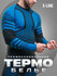 Комплект термобелья X-Line