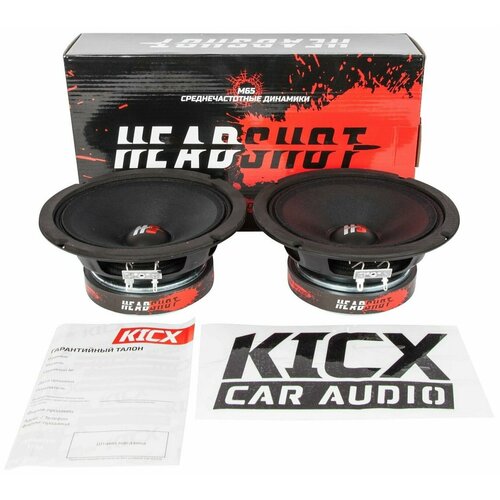 Автоакустика Kicx HeadShot M65 150-300Вт 165см 4Ом 100дБ черная 3999₽