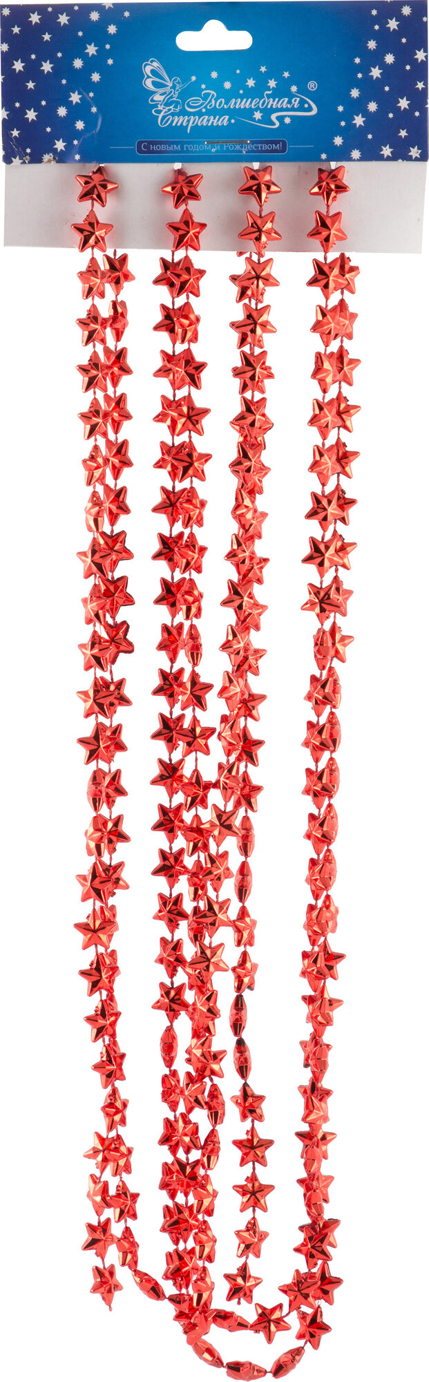 Новогодние бусы Волшебная страна 