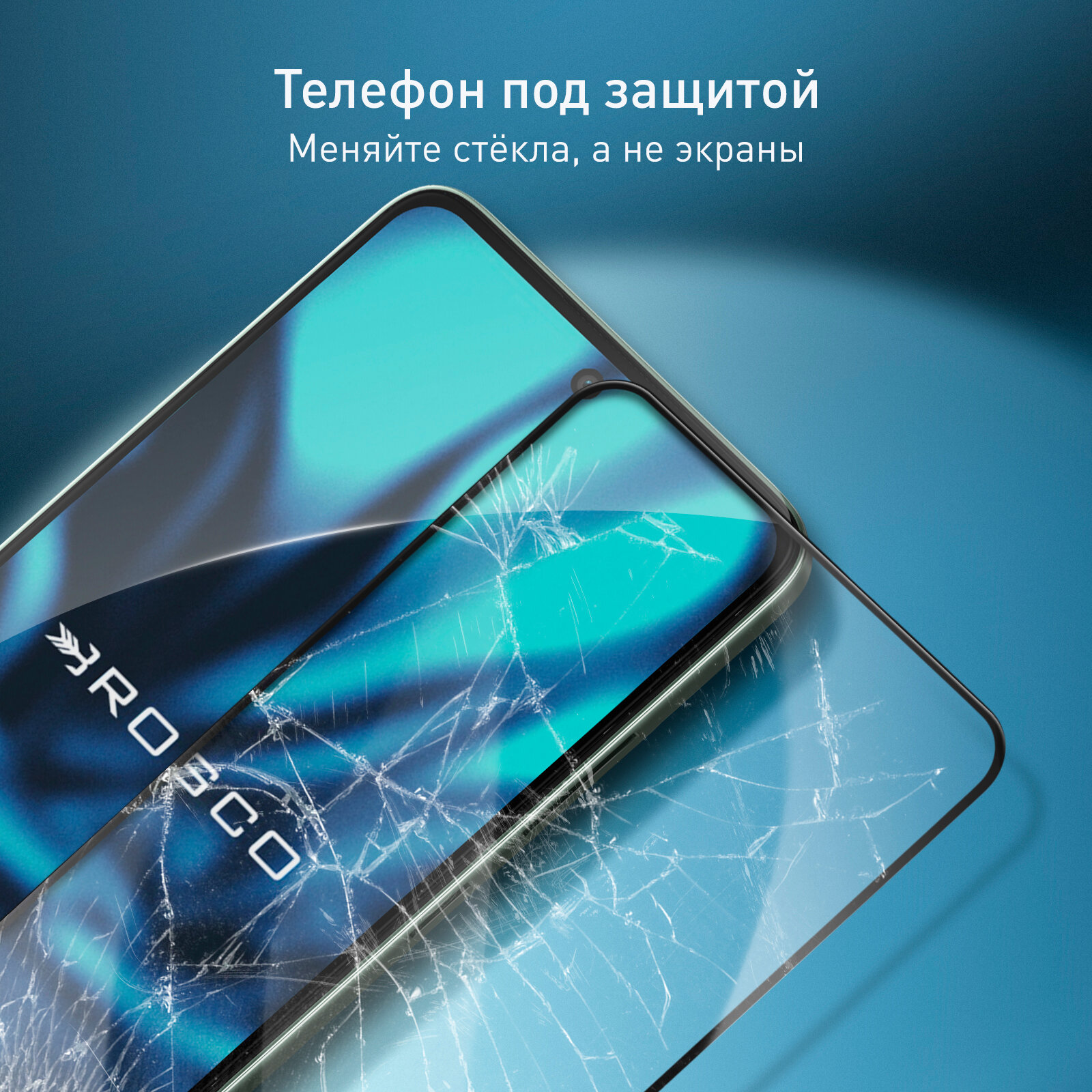 Защитное стекло Rosco на Oppo Reno12 F (Оппо Рено12 Ф), с чёрной рамкой, 1 шт — фото 1